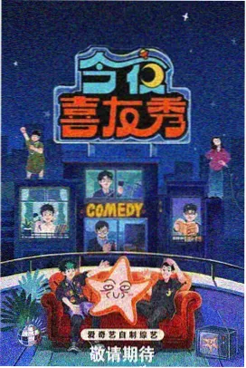 山野厨房 第三季 全12期 综艺磁力资源