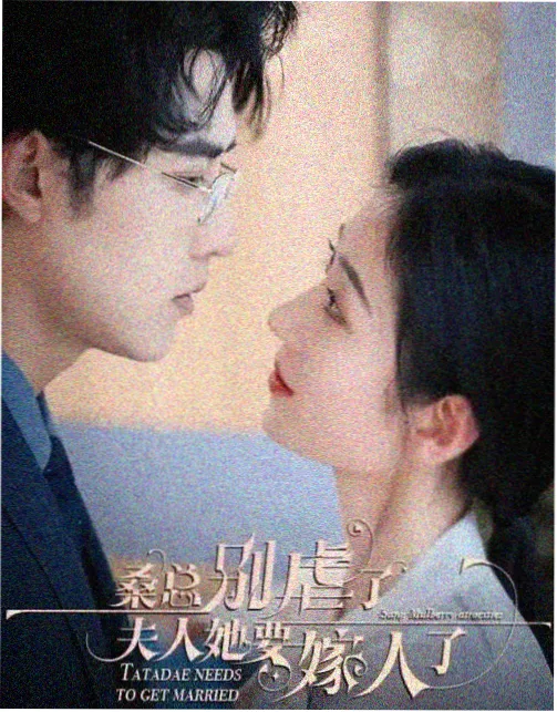 边境线 第二季 全8集 1080P 美剧种子